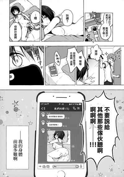 第18頁圖