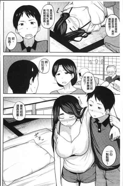 第194页图