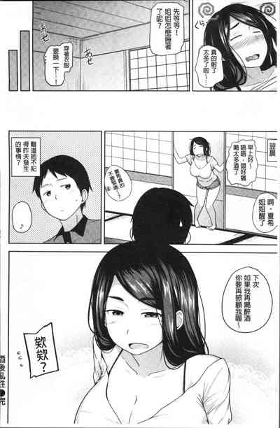第210页图