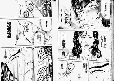 第38頁圖
