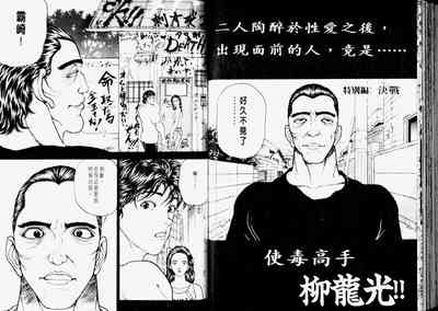 第74頁圖