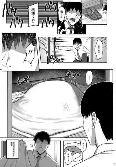 第14頁圖