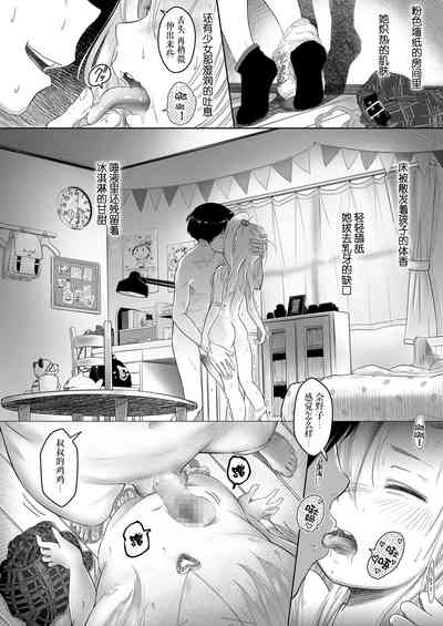第10頁圖