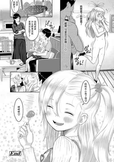 第26頁圖