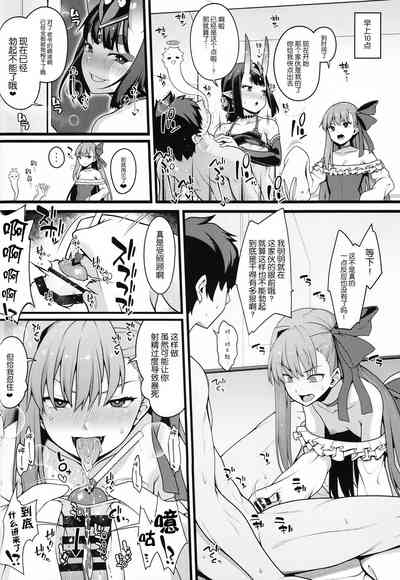 第10页图