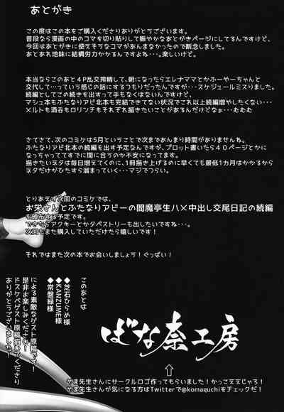 第22页图