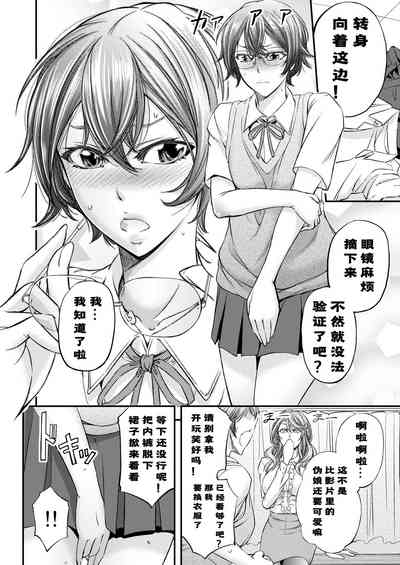 第6頁圖