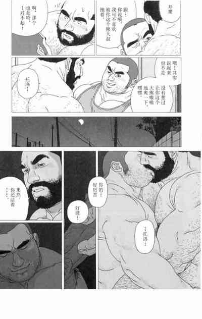 第14頁圖