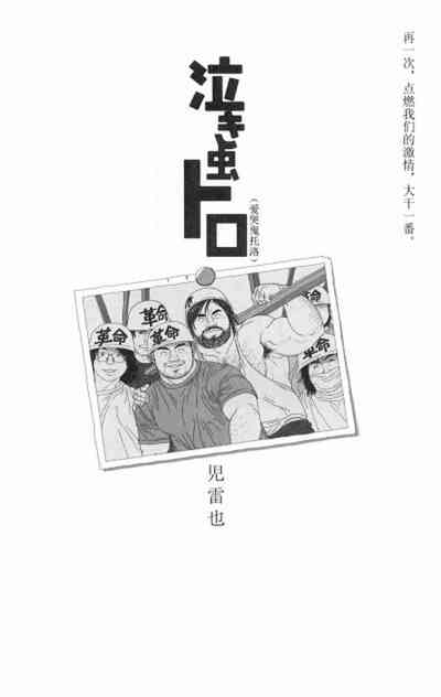 第2頁圖