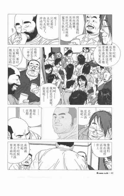 第6頁圖