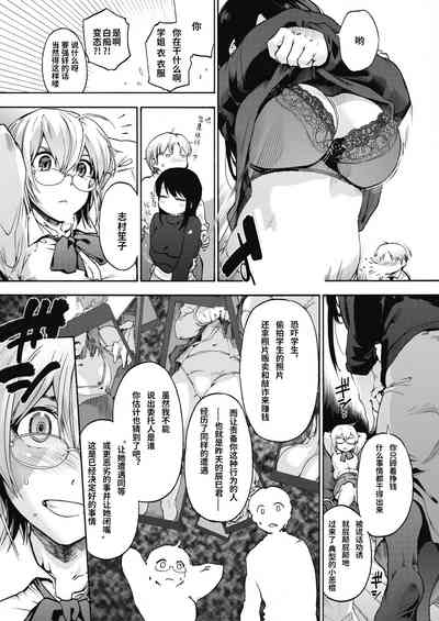 第6页图
