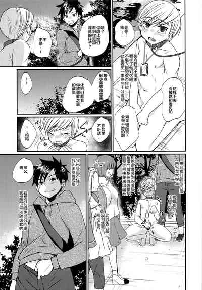 第10页图