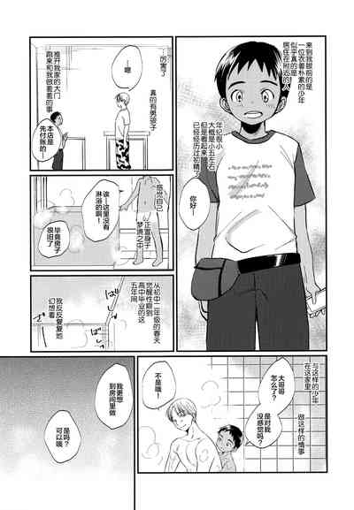 第22页图