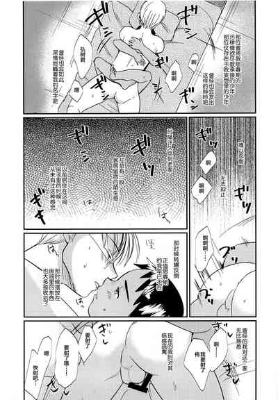 第26页图