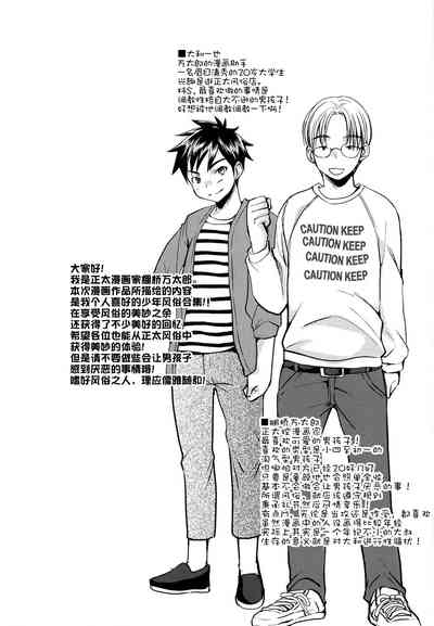 第2页图