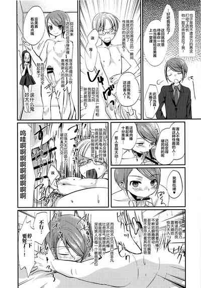 第30页图