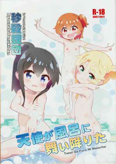 第2頁圖
