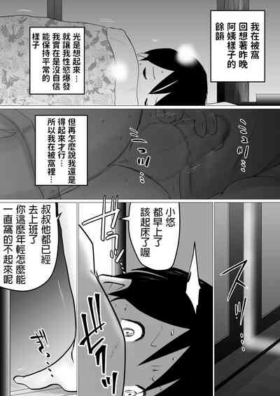第14页图