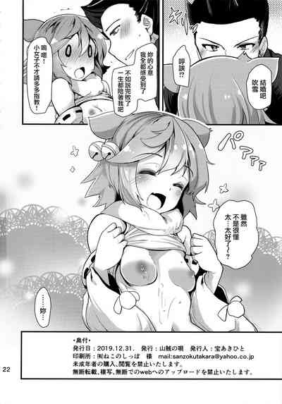 第22頁圖