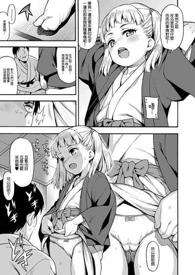 第10頁圖