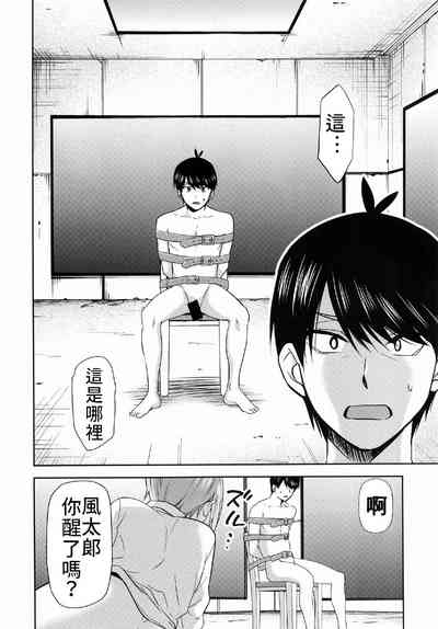 第6页图