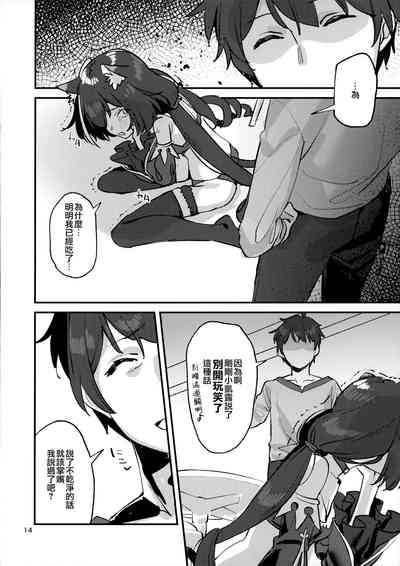 第14页图