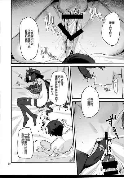 第22页图