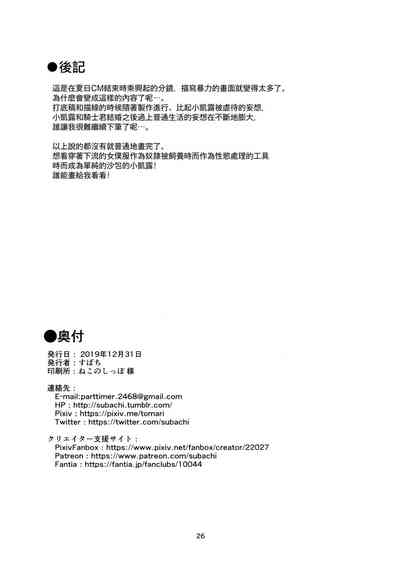 第26页图