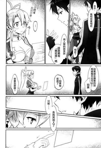 第30頁圖