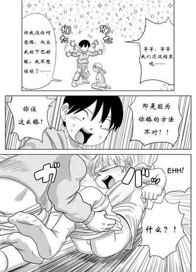 第14頁圖