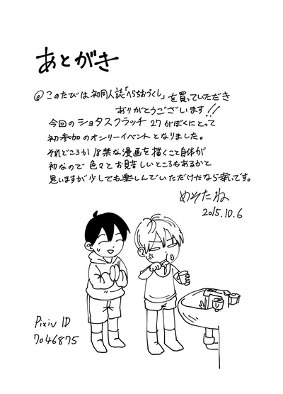 第22頁圖