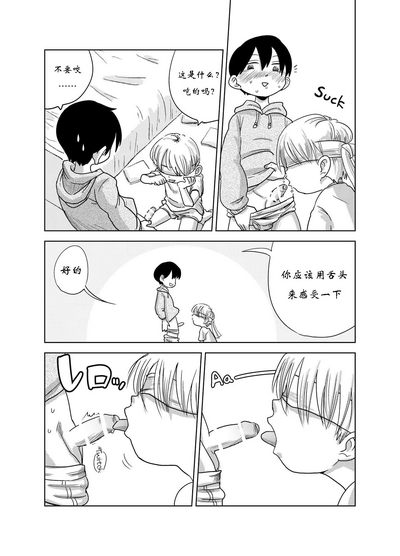 第6頁圖