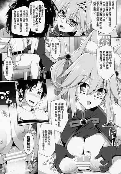 第6頁圖