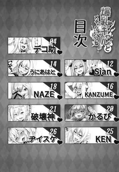 第2頁圖