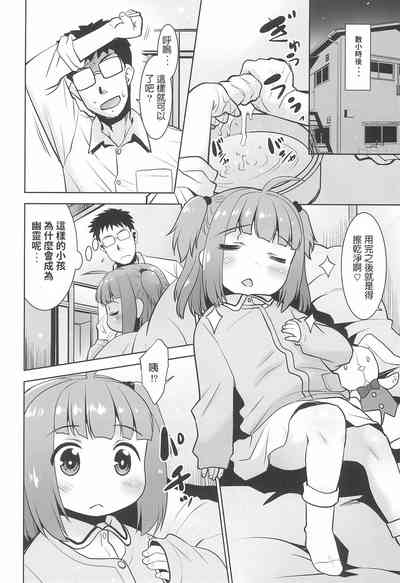 第22页图