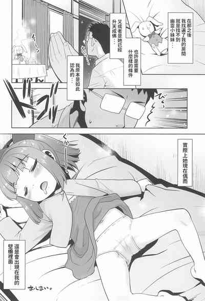 第26页图