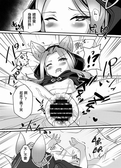 第14頁圖