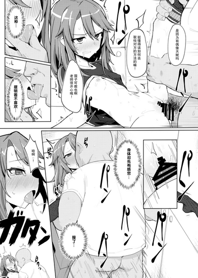 第10页图