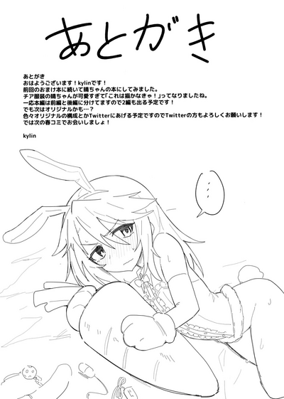 第26页图
