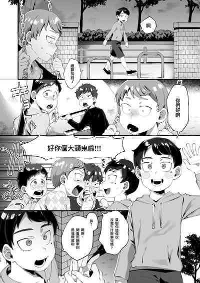 第38页图