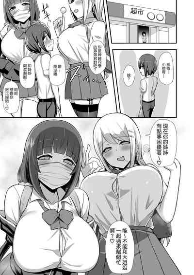 第6頁圖