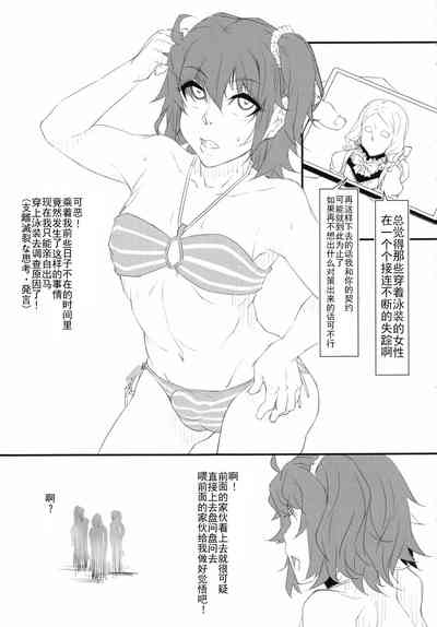 第30頁圖