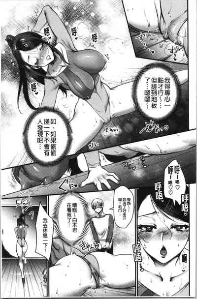 第86页图