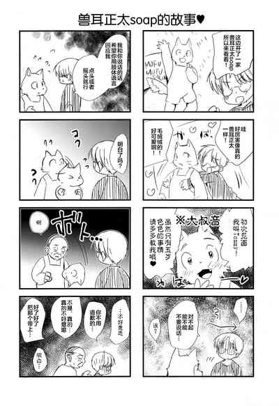 第14页图