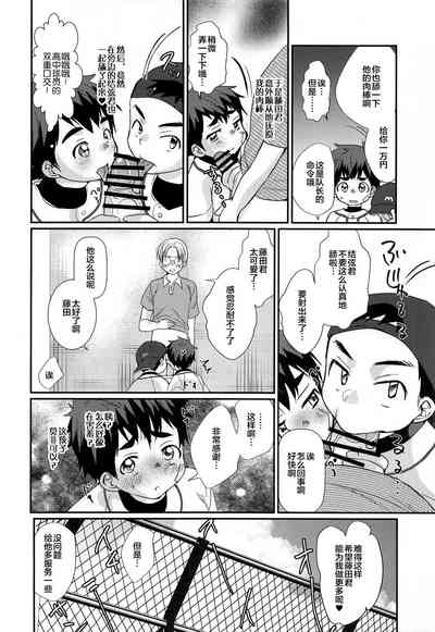 第18页图