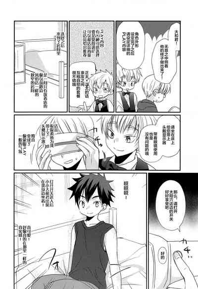 第26页图
