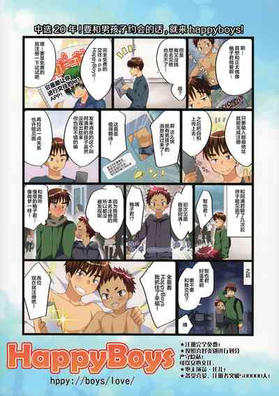 第2页图