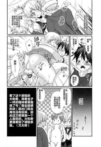 第30页图