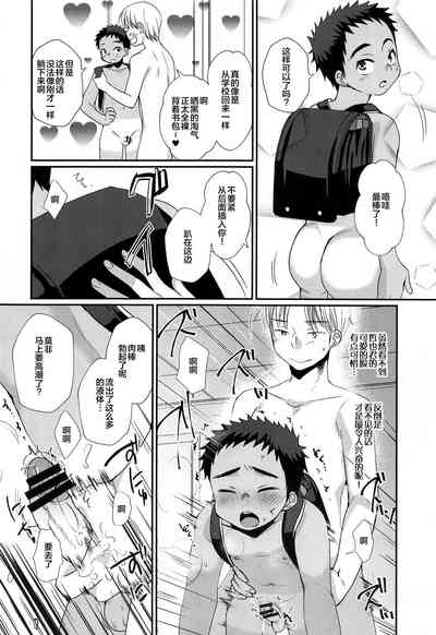 第38页图