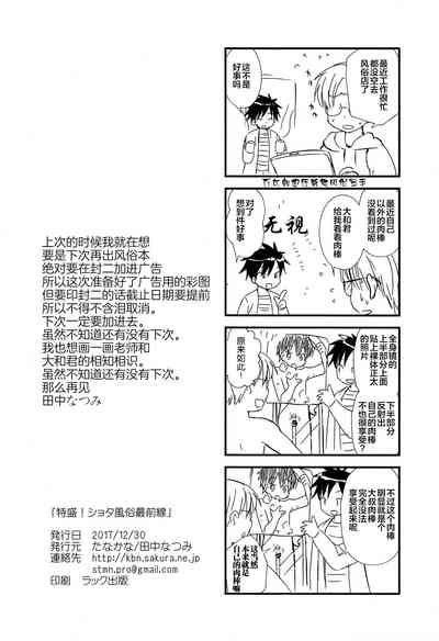 第50页图